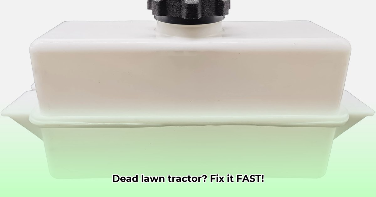 lawn-tractor-fuel-tank